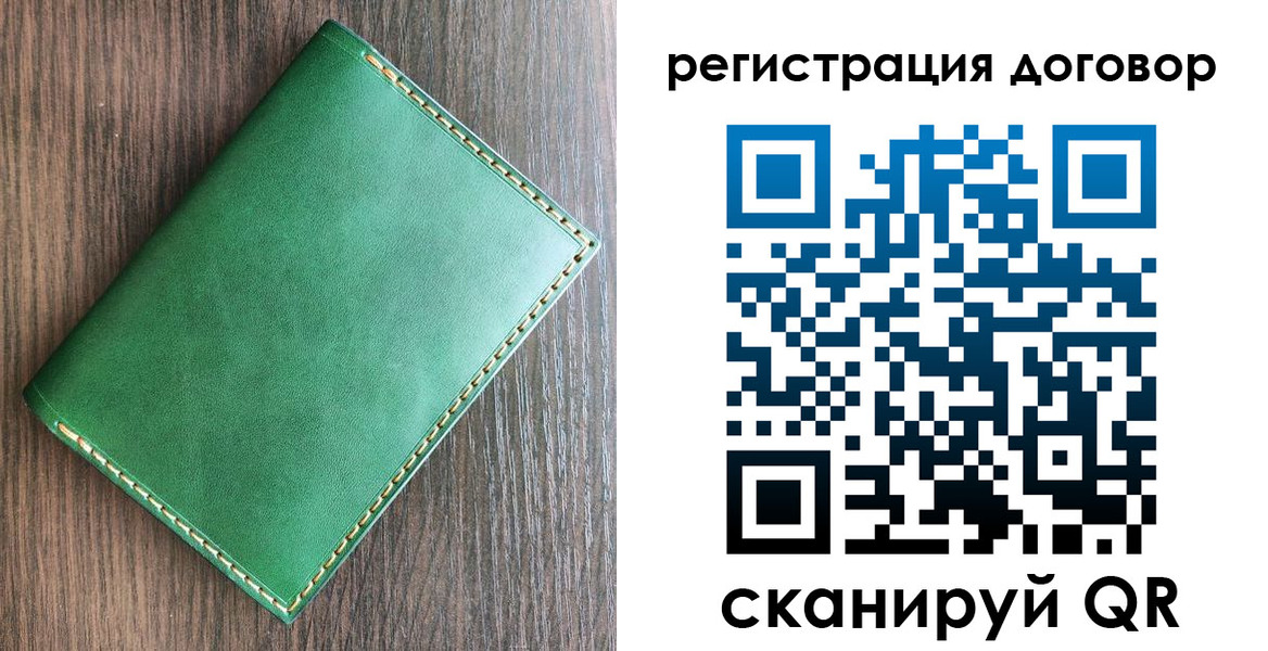 временная регистрация адрес в Курской области