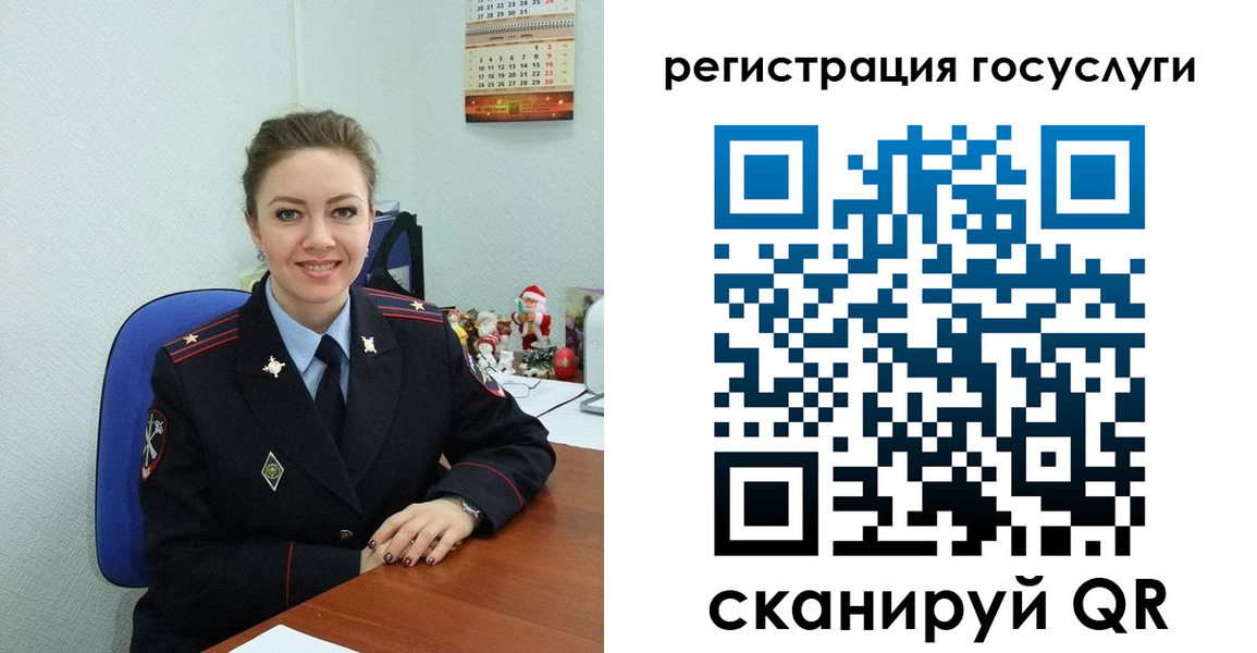 прописка для работы в Курской области